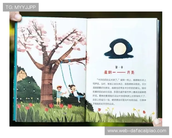 全面解析六合彩玩法技巧及中奖策略助你轻松赢得大奖